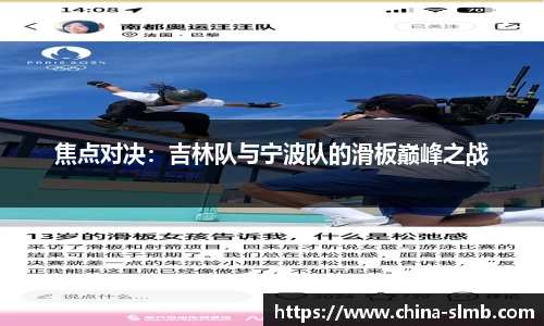 半岛体育官网