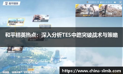 半岛体育