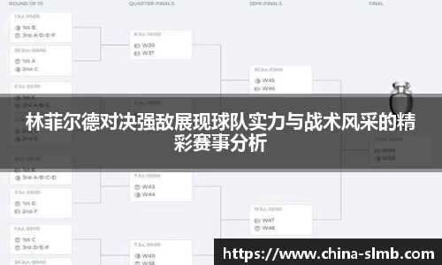 半岛体育官网