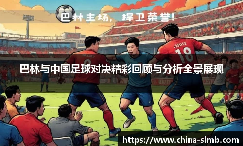 半岛体育官方网站